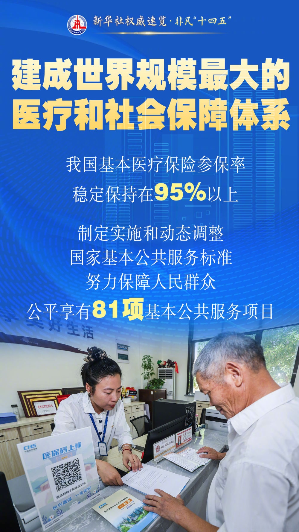 kaiyun关于今夜北京国安备战欧联，迎来里程碑细节曝光，质疑声仍在，心理建设被强调的信息