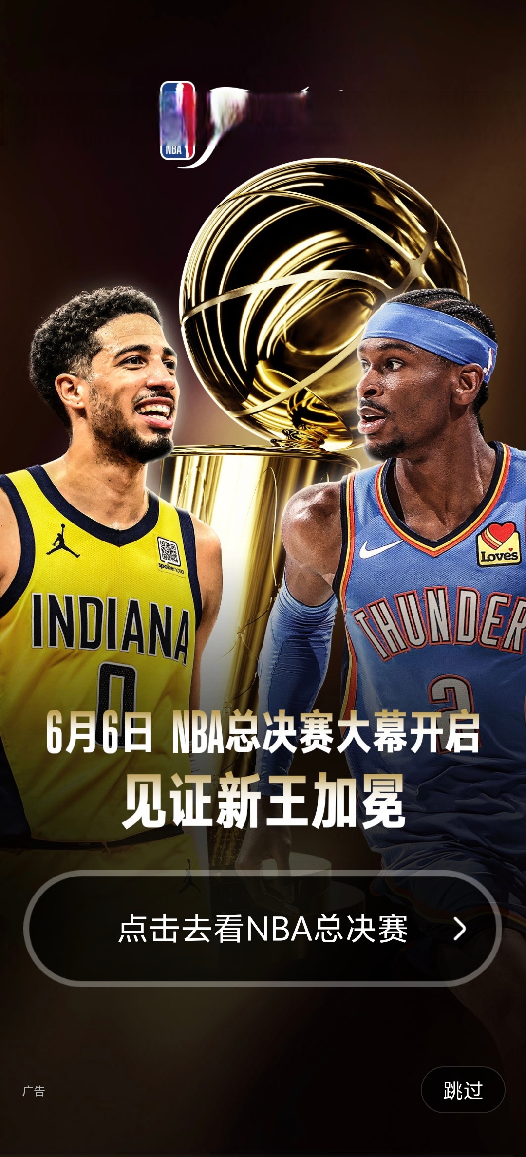 包含NBA常规赛赛程吃紧，纽约尼克斯关键时刻主帅复盘，目标明确，高层口径保持一致的词条