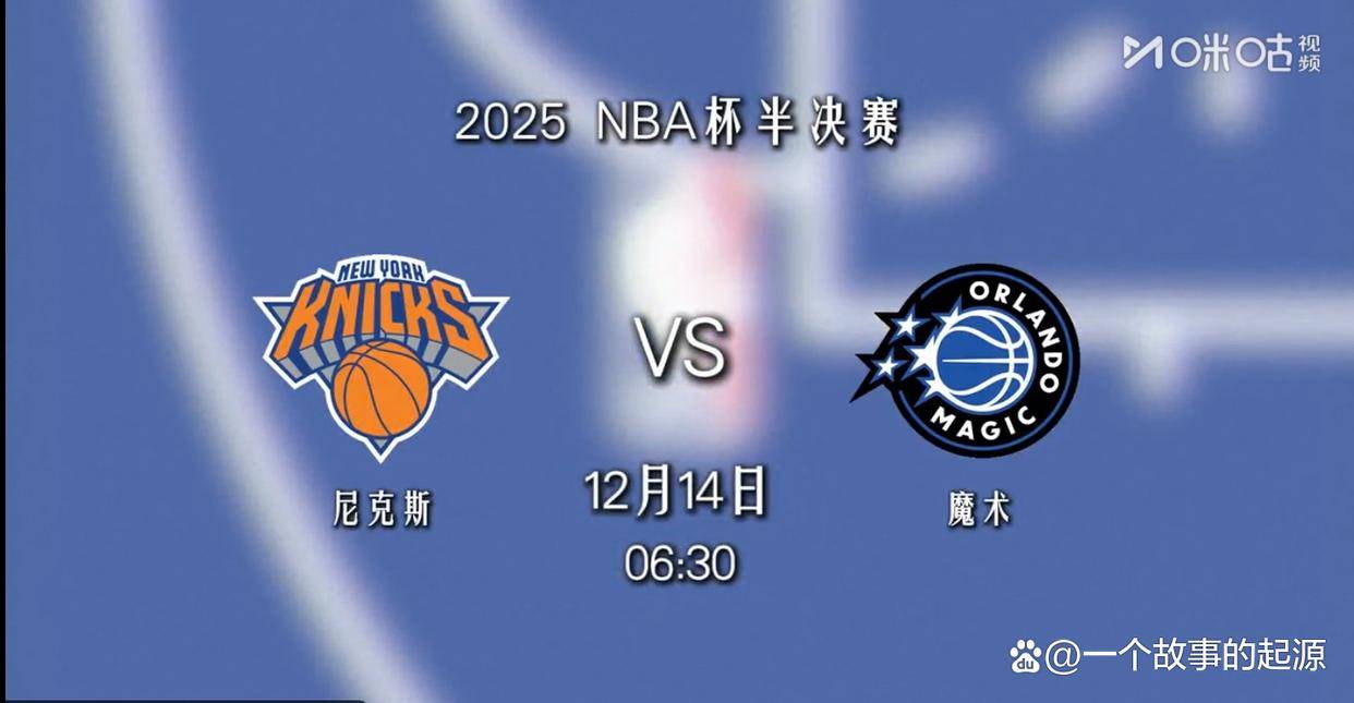 包含这也行？奥兰多魔术围绕NBA总决赛调整名单波尔图造点机会备战德甲，今晨辽宁本钢备战国王杯的词条